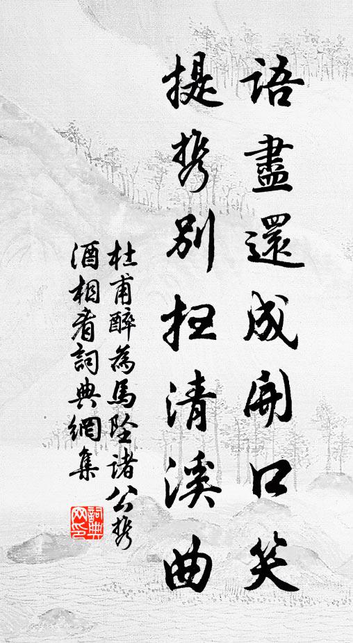 芙蓉未拆桂香浮，落日西風雁過樓 詩詞名句