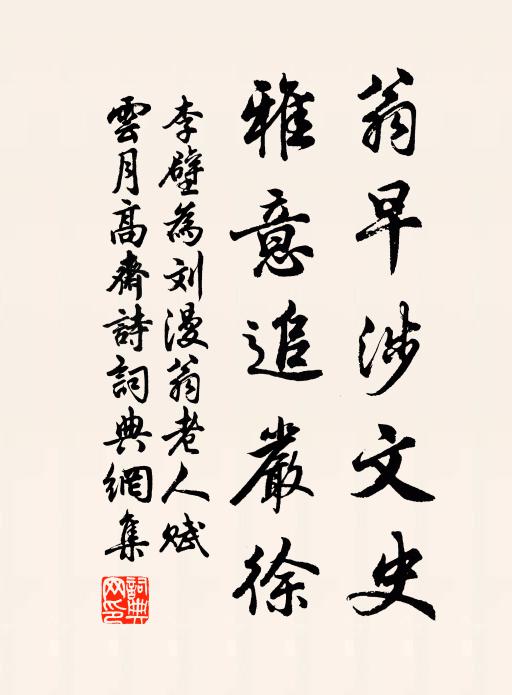 可憐容鬢改，人有幾三年 詩詞名句