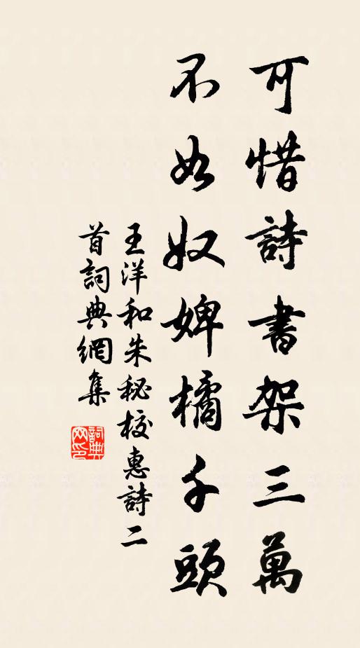 不堪造物半生役,枉使男兒百歲閒 詩詞名句