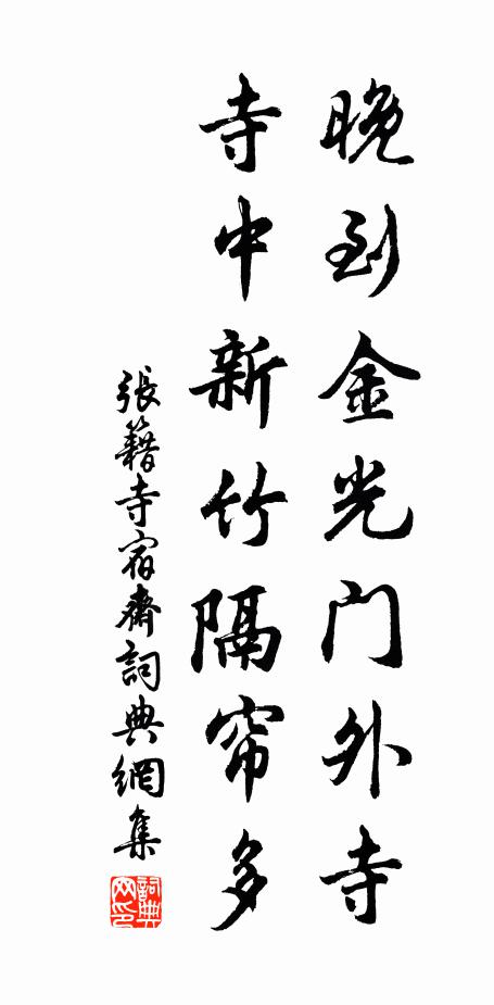 清風解人意,陸續松杉韻 詩詞名句