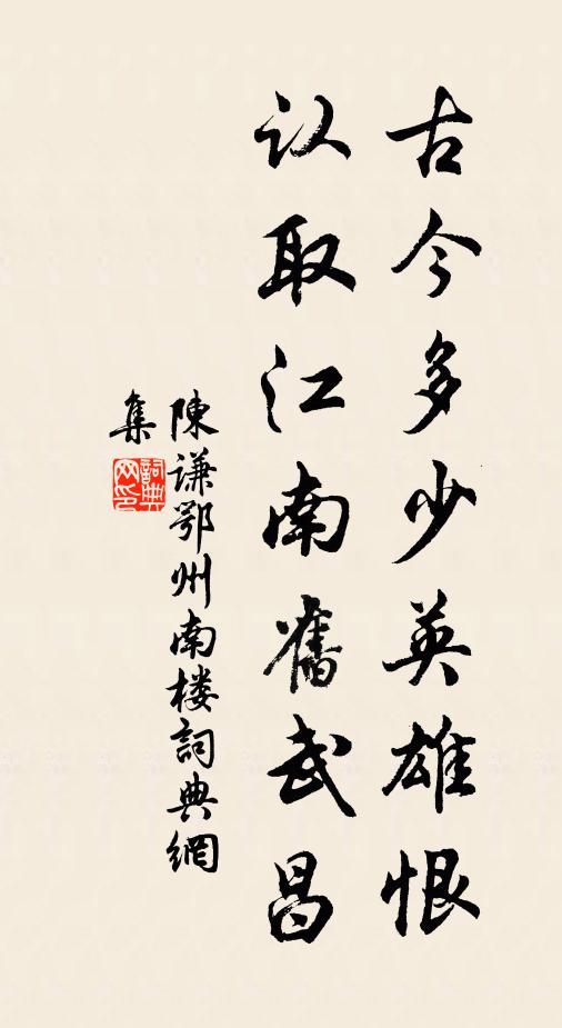 一線海門來 詩詞名句