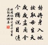 送實山主原文_送實山主的賞析_古詩文