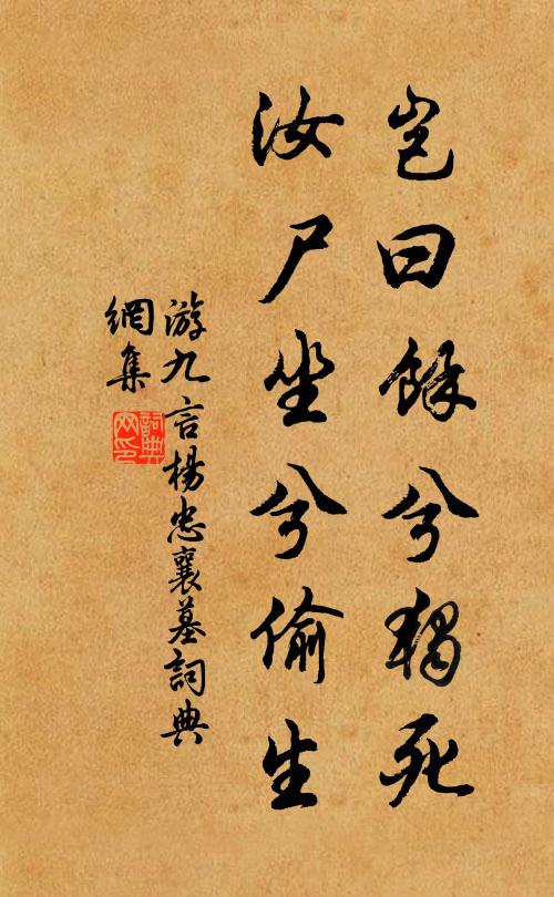 擾擾歲月晚,悠悠江海情 詩詞名句