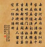 瑞鶴仙原文_瑞鶴仙的賞析_古詩文