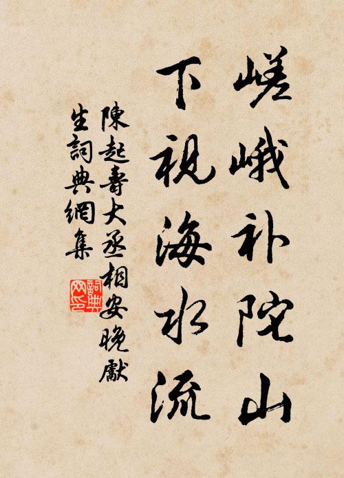 安肯來從楚國君，憑依夢寐為淫昏 詩詞名句