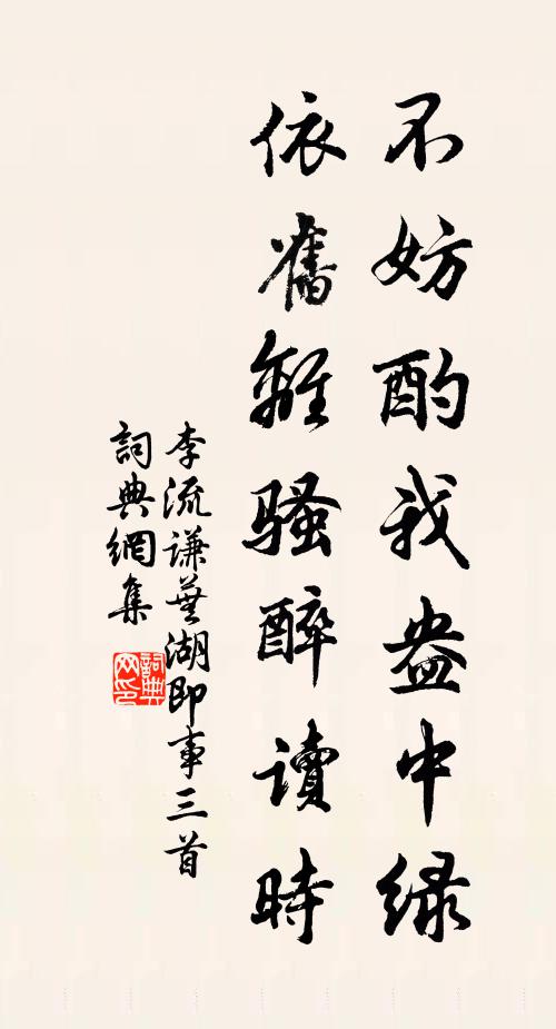 會看有詔追,豈必俟身到 詩詞名句