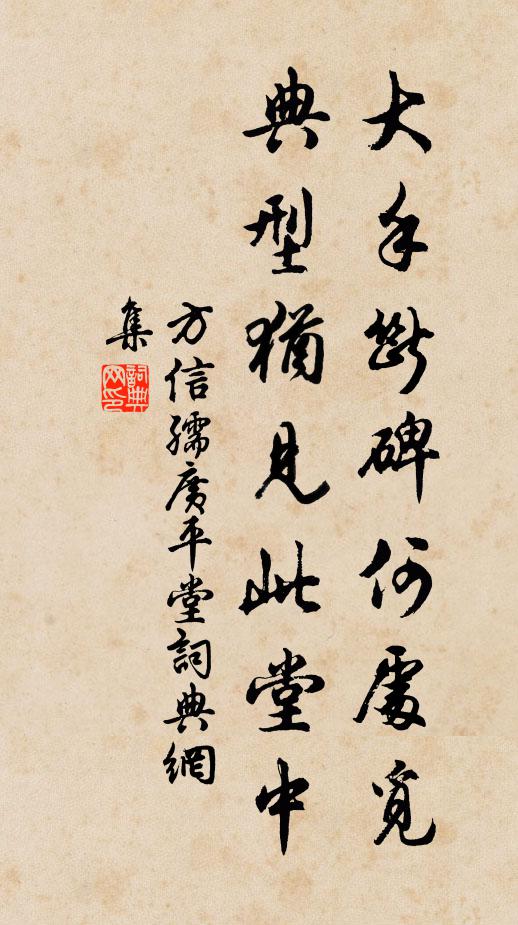 勿嫌烏鵲噪,朝朝止屋端 詩詞名句