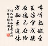 送薛居士和州讀書原文_送薛居士和州讀書的賞析_古詩文