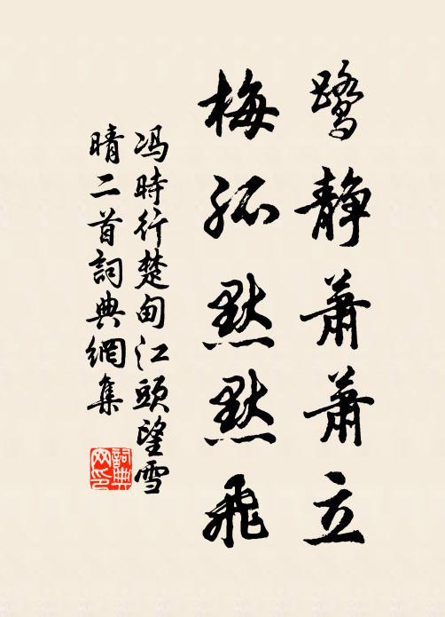 古人道大何不容,回空賜殖同升堂 詩詞名句