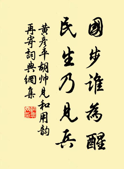 桂老猶全在，蟾深未煞忙 詩詞名句