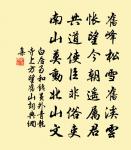 閒居雜詠三十二首手原文_閒居雜詠三十二首手的賞析_古詩文