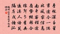 山行原文_山行的賞析_古詩文