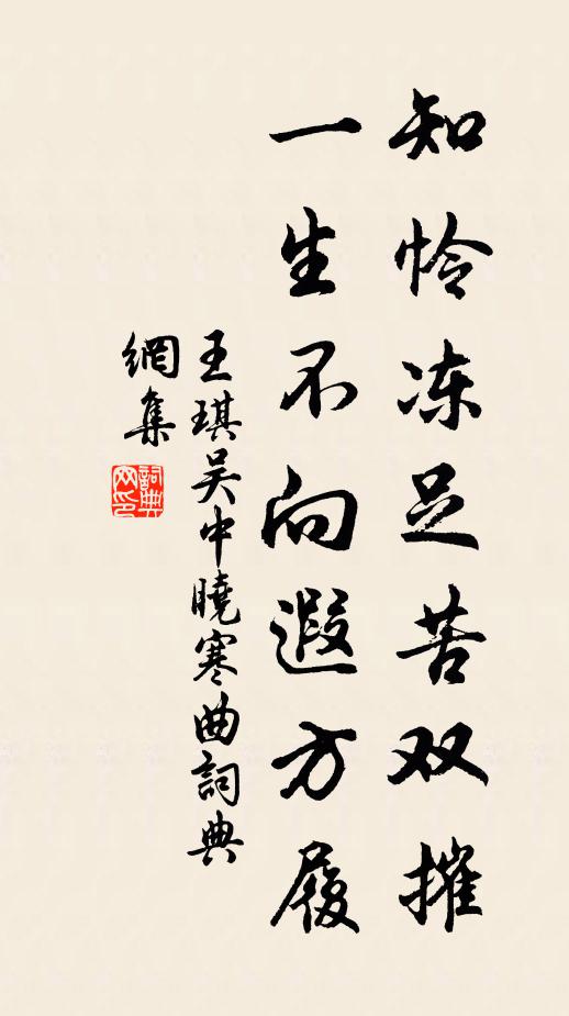 四更乘月躇隴陌,曉煙漸散東方白 詩詞名句