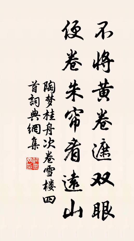 黃昏溪路上,聞哭竺乾師 詩詞名句