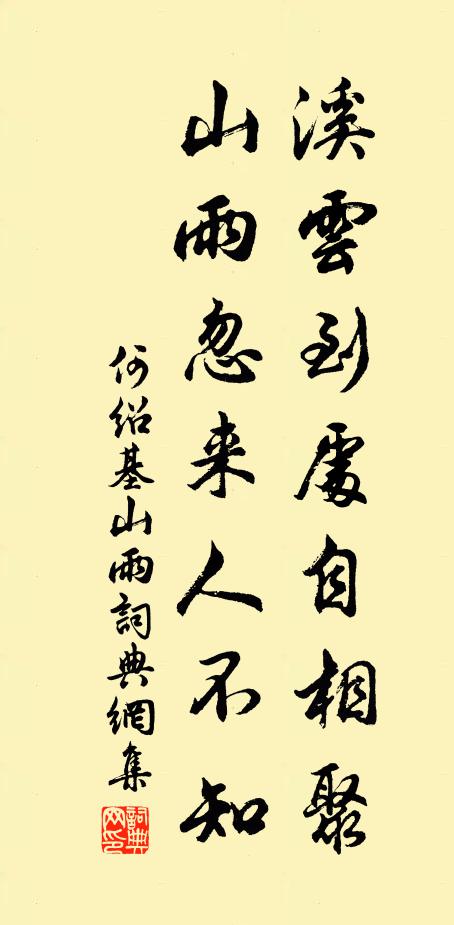 姓名舊署黃麻紙，顏狀今成白髮翁 詩詞名句