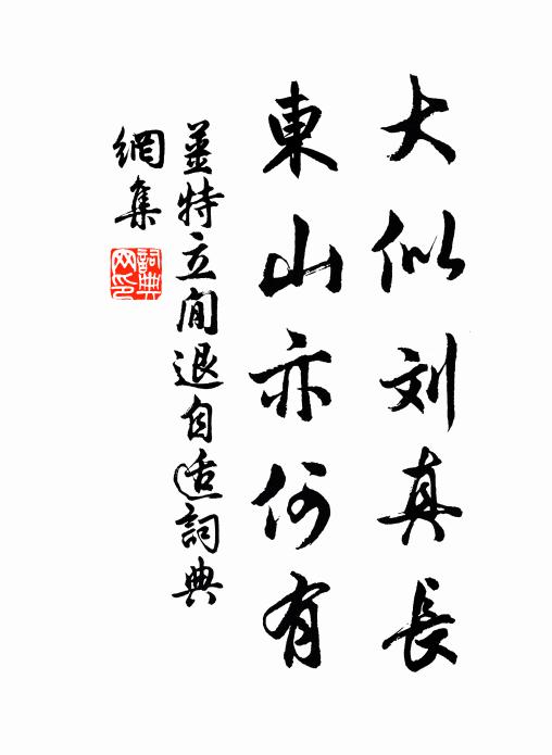 八窗面面受新涼,萬蓋盈盈擁靚妝 詩詞名句