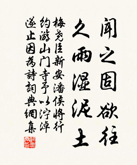 蘇郁的名句_蘇郁的詩詞名句_詩詞名句