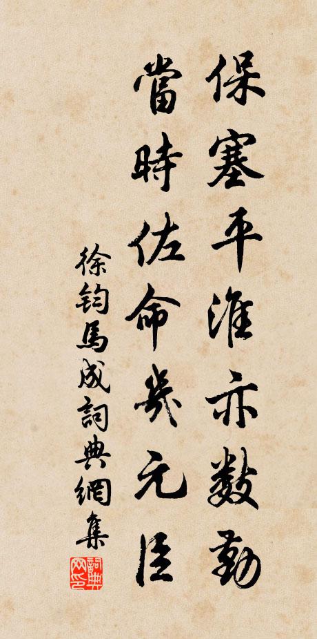 欲知別後相思處,月上梅梢夜夜樓 詩詞名句