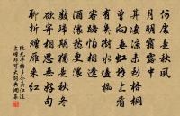 兀坐頗念遊歷山水戲作原文_兀坐頗念遊歷山水戲作的賞析_古詩文