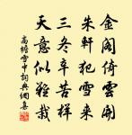 陳洵直詩詞全集_陳洵直古詩文大全
