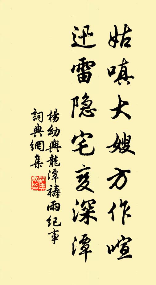 古到如今如幾日，吁嗟天也不由人 詩詞名句