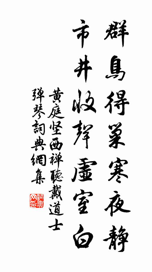 兀然身寄世，浩然心委化 詩詞名句