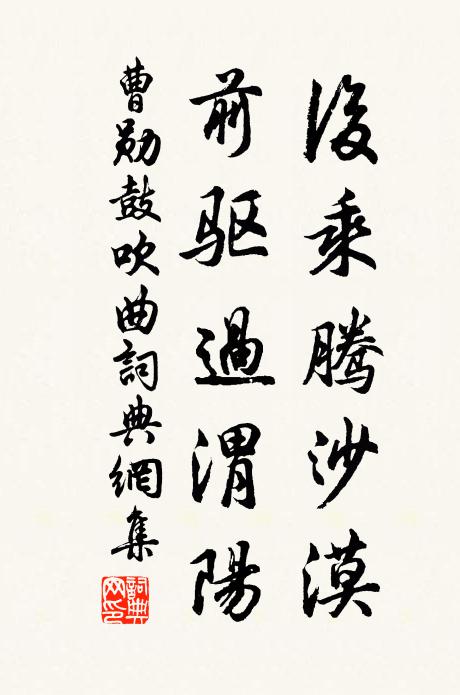 楚人曾未知，但謂纓可濯 詩詞名句