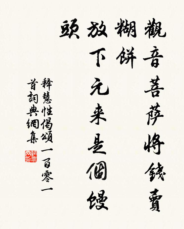 萬山蟠兮新此一丘,吁嗟乎,吉士兮靈辰不留 詩詞名句