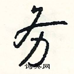 雲結尾的成語_最後一個字是雲的成語