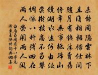 游景仁東園原文_游景仁東園的賞析_古詩文