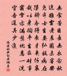 題俞?畫八景原文_題俞?畫八景的賞析_古詩文