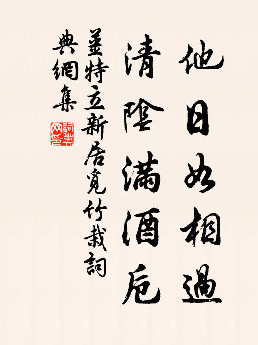 反覆私自念，已急猶懼遲 詩詞名句