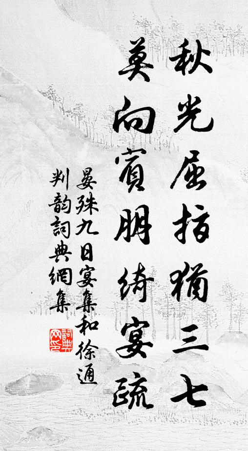 氤氳起洞壑，遙裔匝平疇 詩詞名句