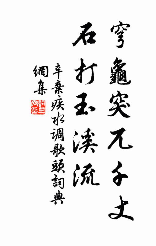 霜月夜涼，雪霰朝飛，一歲風光，盡堪隨分，俊游清宴 詩詞名句