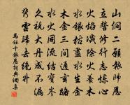 石湖中秋二十韻。十二年前嘗與工部兄及賓客原文_石湖中秋二十韻。十二年前嘗與工部兄及賓客的賞析_古詩文