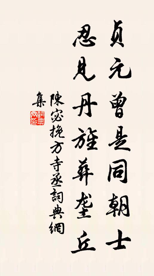 招提鍾魚答，靈湫蛟龍秘 詩詞名句