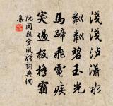 拈古十四首原文_拈古十四首的賞析_古詩文