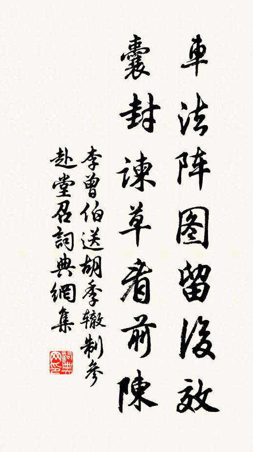袖中三尺貫牛斗,劍光到處神魂悲 詩詞名句
