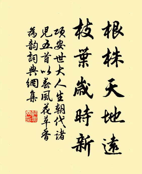 望斷雲山多少路 詩詞名句