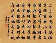 松山嶺應制原文_松山嶺應制的賞析_古詩文