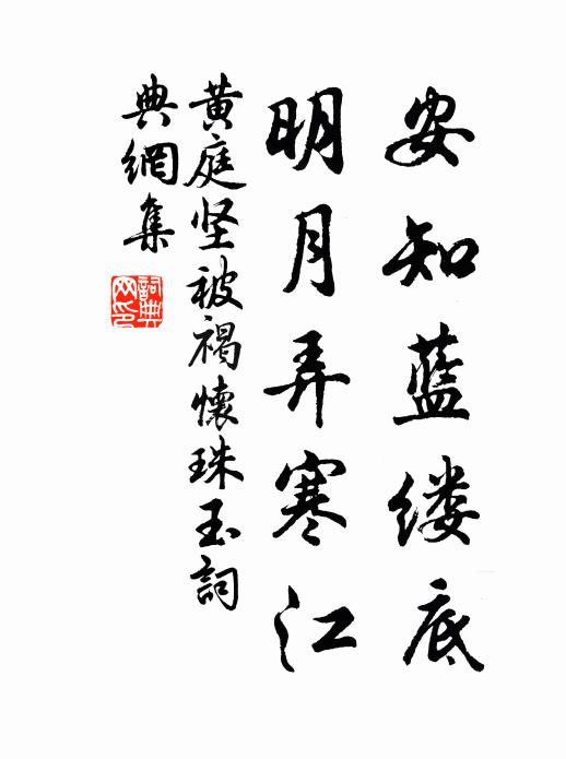 寒色欺吟鬢，斜陽入酒杯 詩詞名句