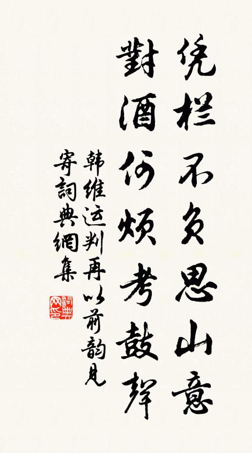 弟子共談庭際柏，公卿多識社中蓮 詩詞名句