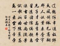 年年雪裡。常插梅花醉。 詩詞名句