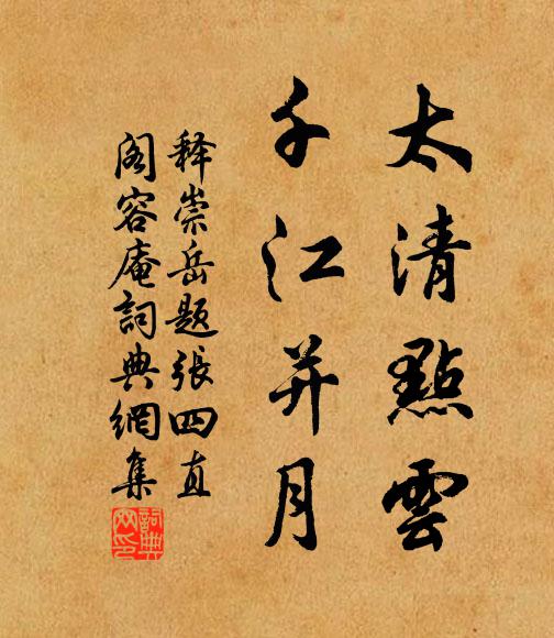 勇退在盛年,高臥看兒戲 詩詞名句