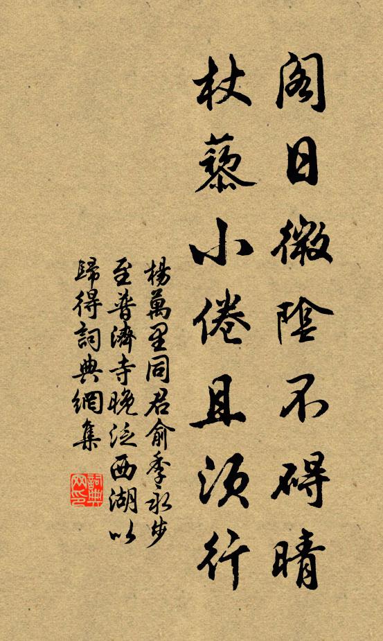 來書語絕妙,遠客驚深眷 詩詞名句