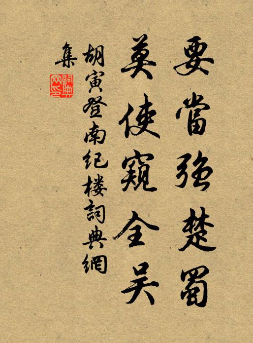 溪邊喚客閒持釣,燈下留僧共覆棋 詩詞名句