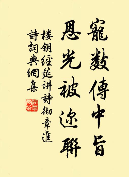 伍如璧的名句_伍如璧的詩詞名句_詩詞名句