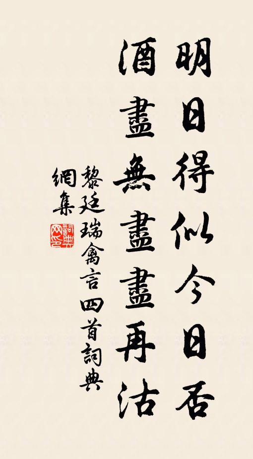 科甲早巍巍,官曹總帝畿 詩詞名句