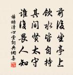 過玉林原文_過玉林的賞析_古詩文