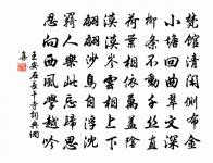 偈頌八十七首原文_偈頌八十七首的賞析_古詩文